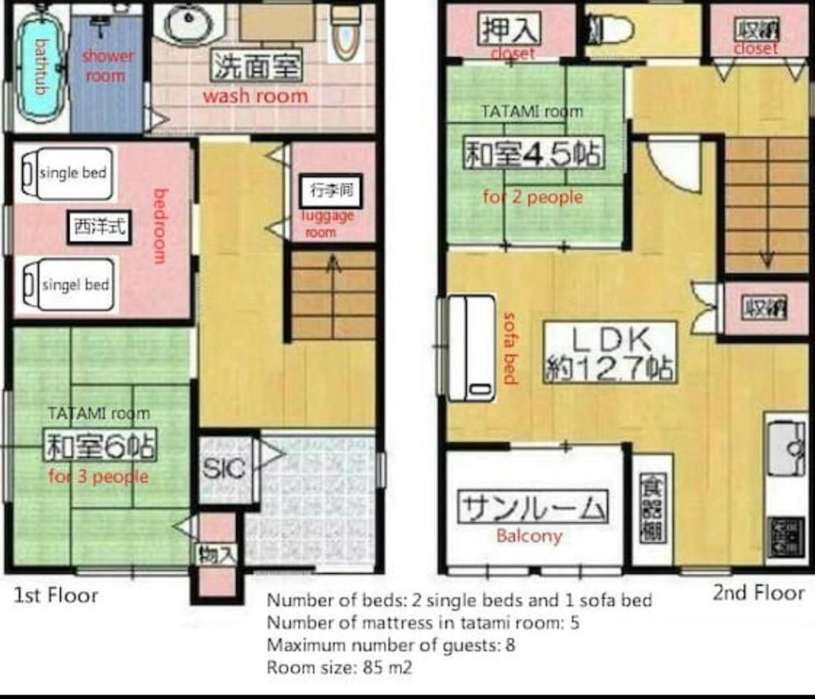小田別荘 難波 Oda Villa Namba Osaka Exterior photo